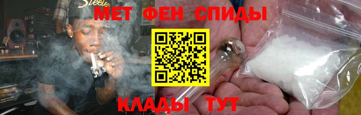 АМФЕТАМИН Premium Реутов