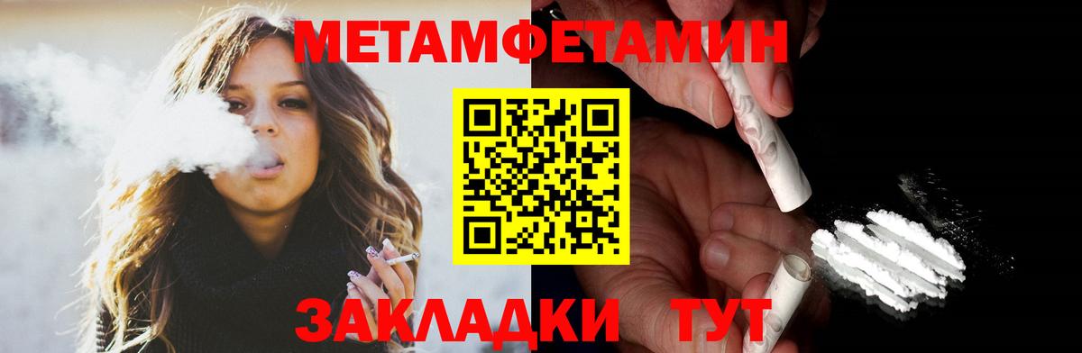 АМФ  Амфетамин Premium  Вход с VPN  Реутов 