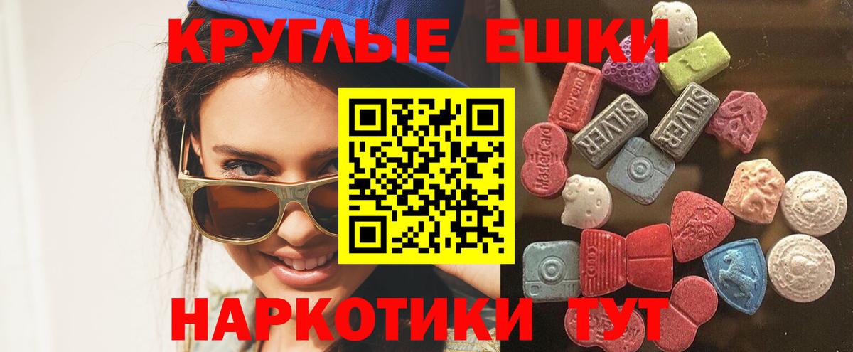 Каннабис Реутов