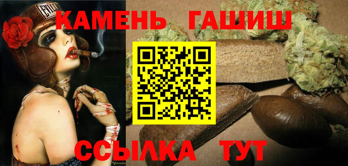 Бошки Шишки  Гашиш  Alpha PVP СОЛЬ кристаллы  КОКАИН  Реутов  Вход с VPN  МЕФ кристаллы 