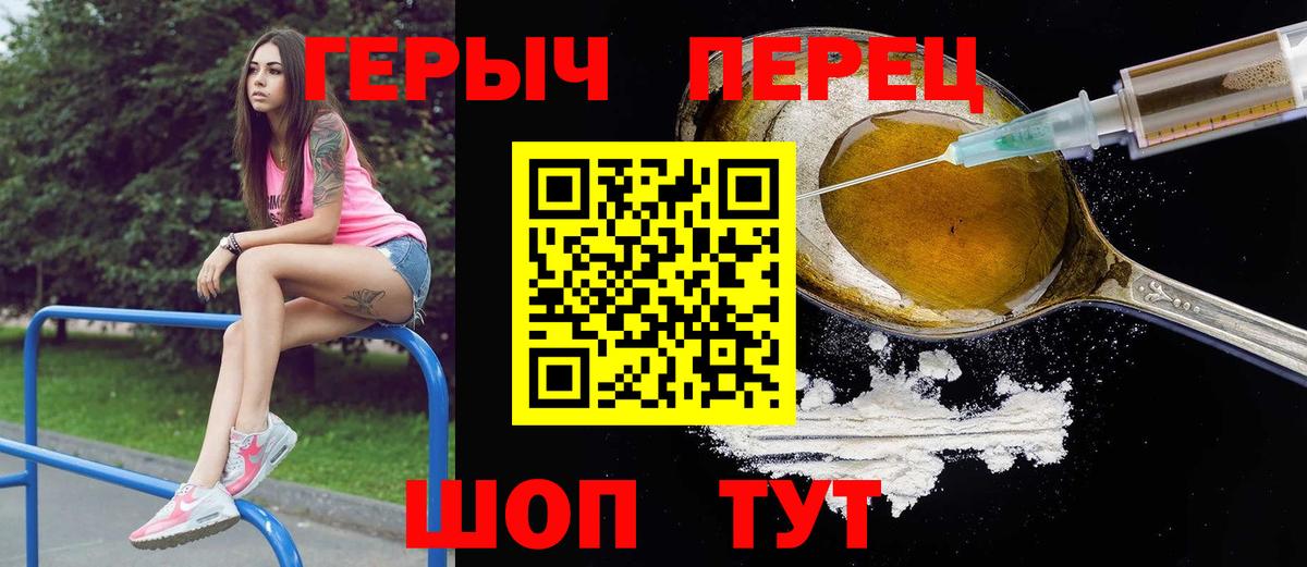 Реутов  Героин Афган  Вход с VPN 