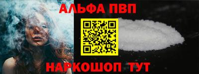 гидра Севастополь