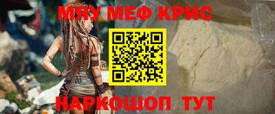 гидра Севастополь