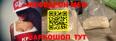гидра Севастополь