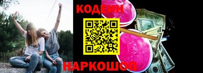молекула духа Свободный