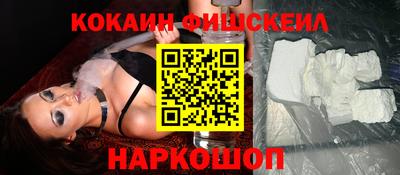 крисы Северобайкальск