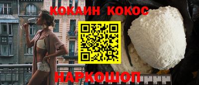 гидра Севастополь