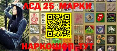 герыч Рыбинск