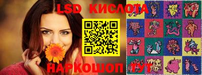 гидра Севастополь