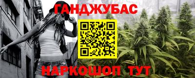 герыч Рыбинск