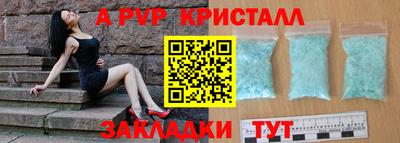 амфетамин Рузаевка