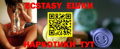 крисы Северобайкальск