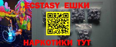 гидра Севастополь