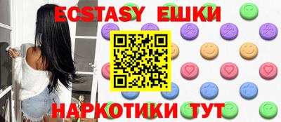 мефедрон Рязань