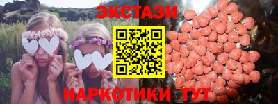 молекула духа Свободный