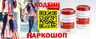 гидра Севастополь