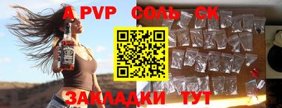 герыч Рыбинск