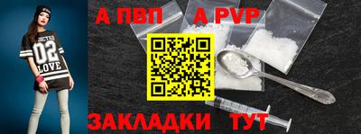 молекула духа Свободный
