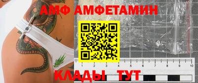 герыч Рыбинск