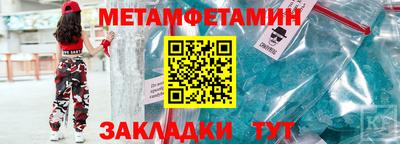мефедрон Рязань