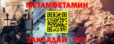 молекула духа Свободный