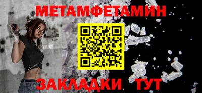 мефедрон Рязань