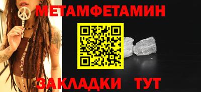 крисы Северобайкальск