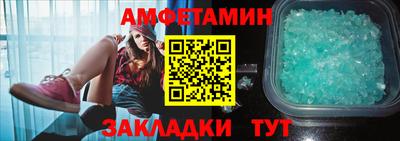 молекула духа Свободный