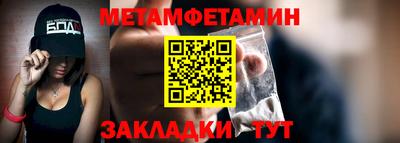 гидра Севастополь
