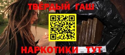 герыч Рыбинск