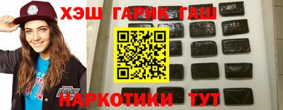 крисы Северобайкальск