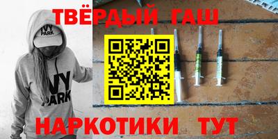 крисы Северобайкальск