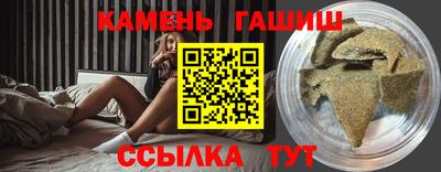 амфетамин Рузаевка
