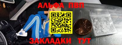 амфетамин Рузаевка