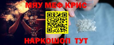 гидра Севастополь