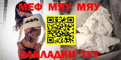 молекула духа Свободный