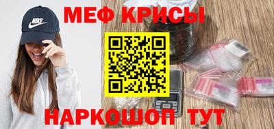крисы Северобайкальск
