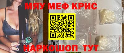 герыч Рыбинск