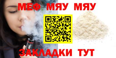 крисы Северобайкальск