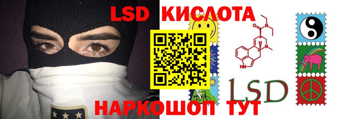 ЛСД экстази  Лсд 25 экстази кислота  Лсд 25 экстази ecstasy  Вход с VPN  Реутов 