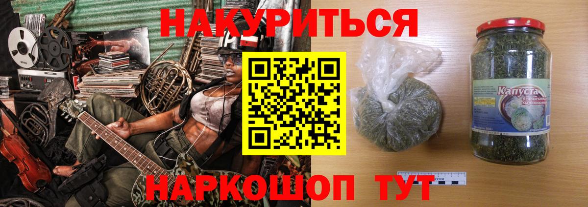 Шишки марихуана конопля  Вход с VPN  Бошки марихуана SATIVA & INDICA  Бошки марихуана SATIVA & INDICA  Реутов 